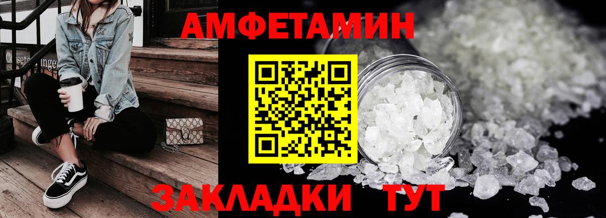 АМФ  Вход с VPN  Раменское  АМФ VHQ 