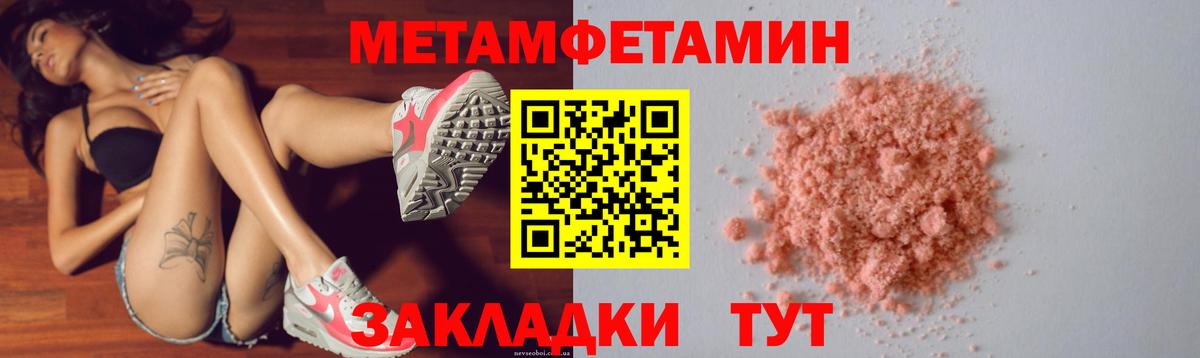 Amphetamine VHQ Раменское
