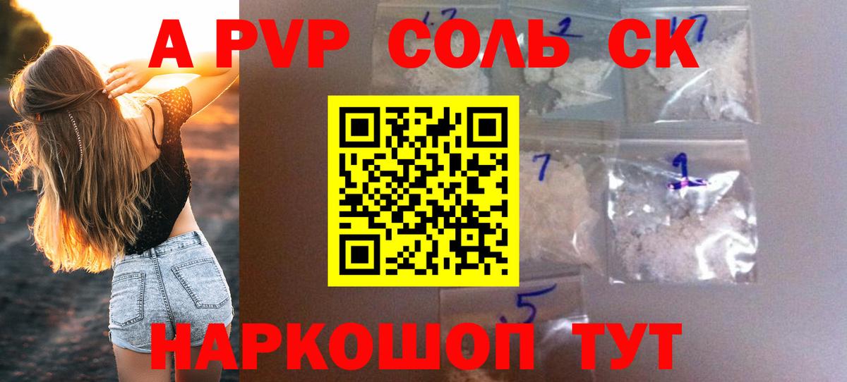  КОКАИН Раменское