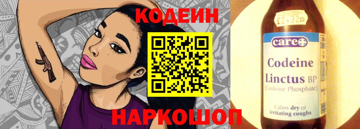 Раменское  МЕТАМФЕТАМИН  Марихуана  LSD-25  ГЕРОИН  Меф кристаллы  Вход с VPN  КОКАИН  ГАШИШ  Альфа ПВП СОЛЬ   Экстази 