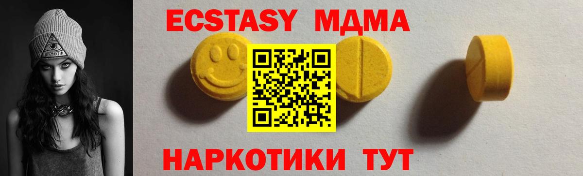 Ecstasy Cube Раменское