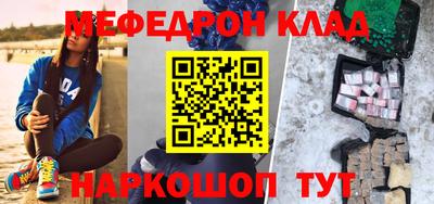 спайс Партизанск