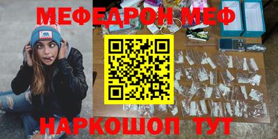 мескалин Пенза