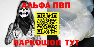 мескалин Пенза