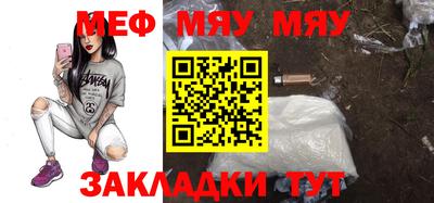 мескалин Пенза