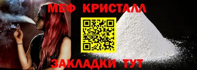 спайс Партизанск