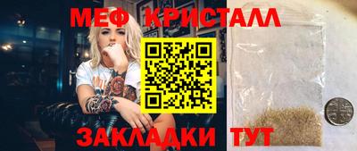 мдма Первоуральск