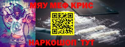 мдма Первоуральск