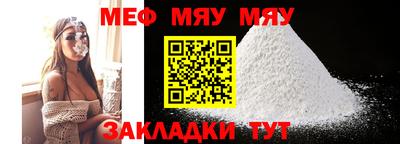 мескалин Пенза