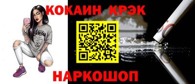 спайс Партизанск