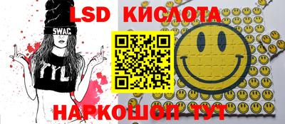 мескалин Пенза