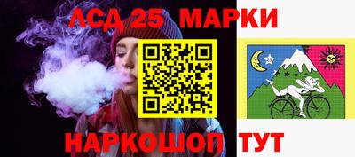 мескалин Пенза