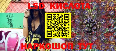 спайс Партизанск