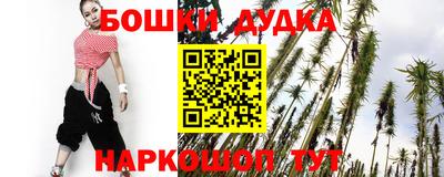 спайс Партизанск