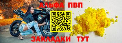 мескалин Пенза