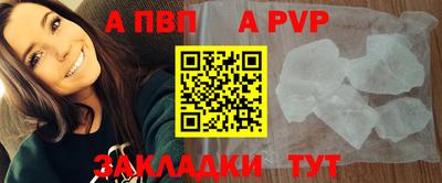 мескалин Пенза