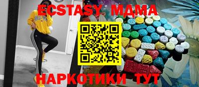 спайс Партизанск