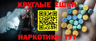 мескалин Пенза