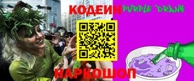 спайс Партизанск