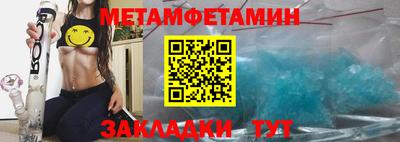 спайс Партизанск