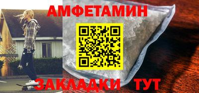 мескалин Пенза