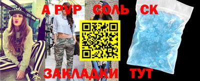 мескалин Пенза