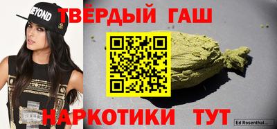 спайс Партизанск