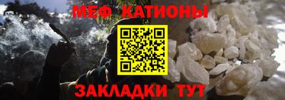 мескалин Пенза