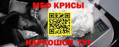 мескалин Пенза