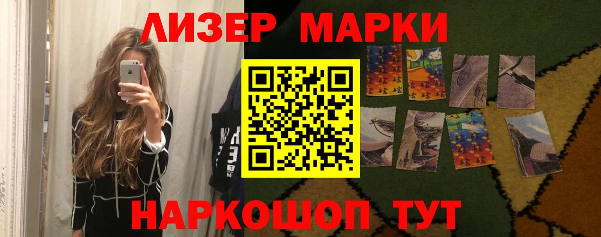 LSD-25 экстази кислота Раменское
