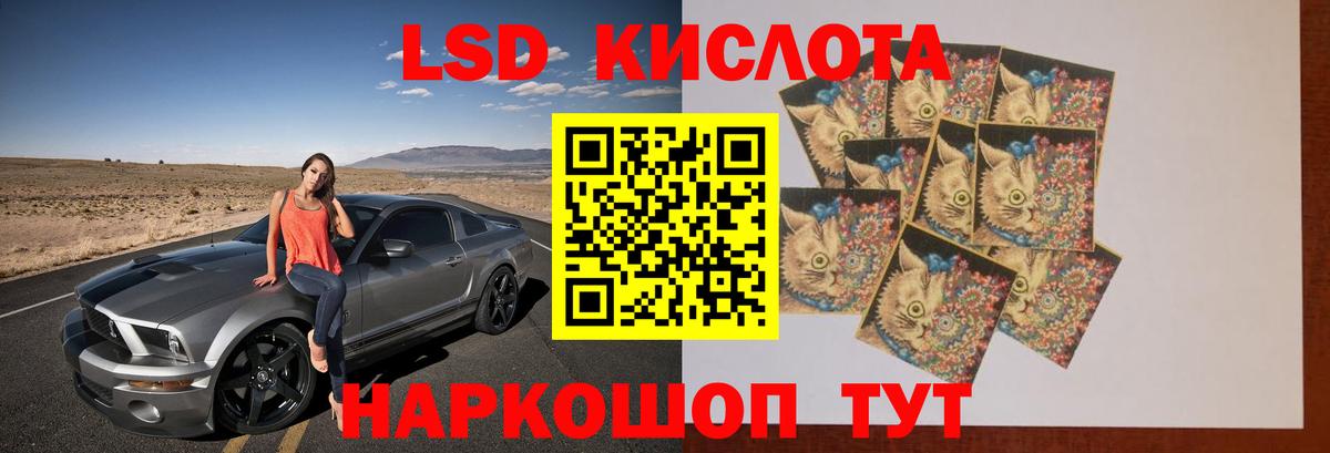LSD-25 экстази  Вход с VPN  Раменское  Лсд 25 экстази кислота  ОМГ ОМГ   Лсд 25 экстази кислота 