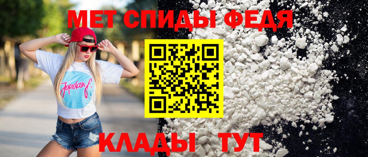 Метамфетамин Methamphetamine Раменское