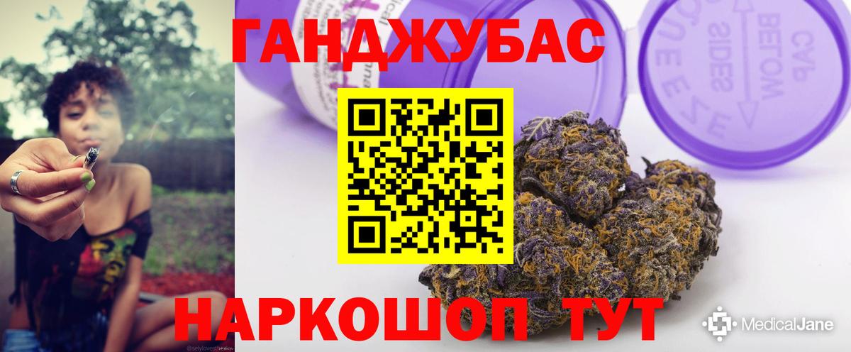 Каннабис план  Марихуана план  Вход с VPN  Бошки марихуана гибрид  Раменское 
